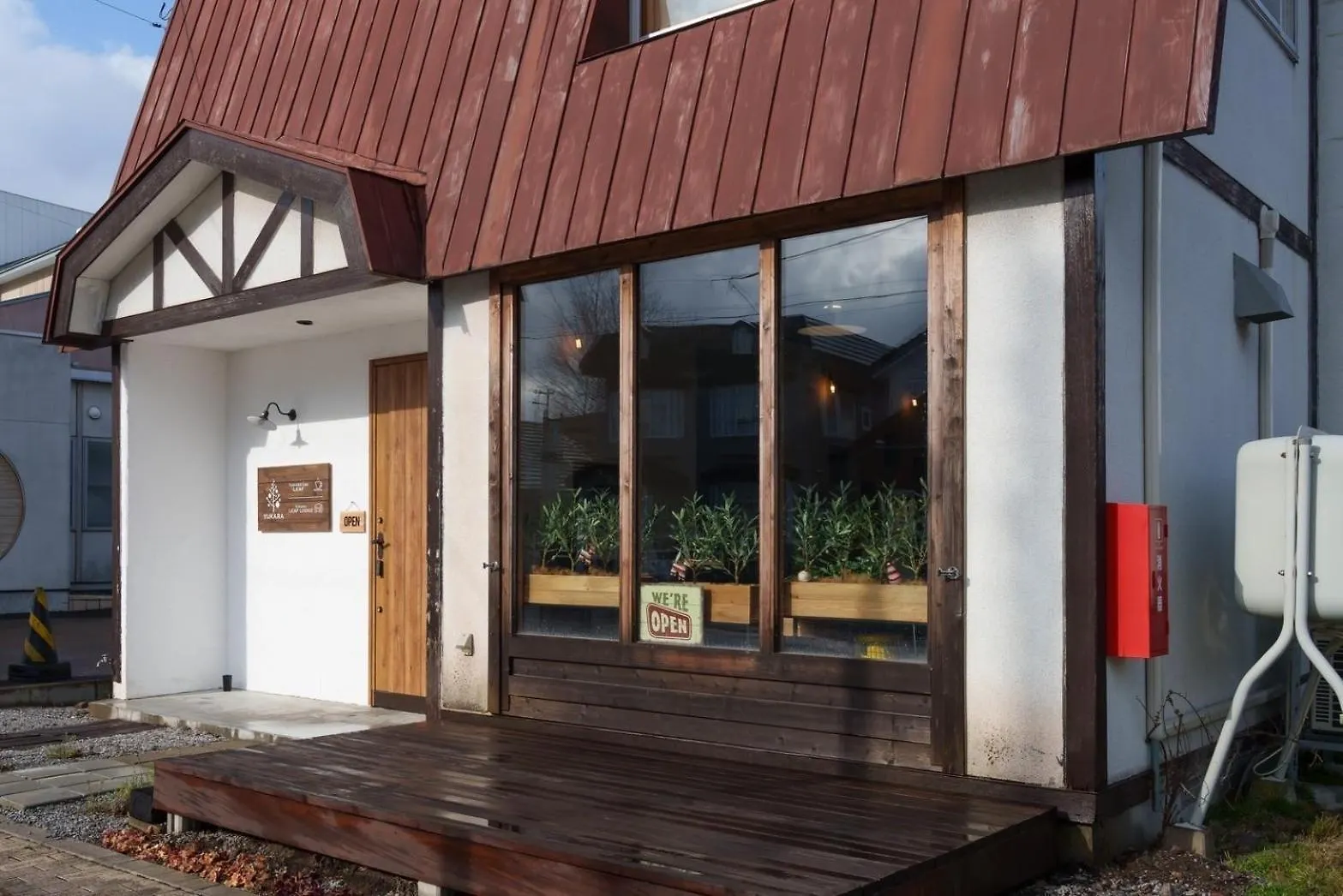 Yukara Leaf Oldge - Vacation Stay 29727V 나나에