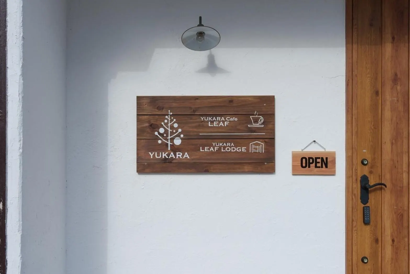 酒店 Yukara Leaf Oldge - Vacation Stay 29727V 七饭