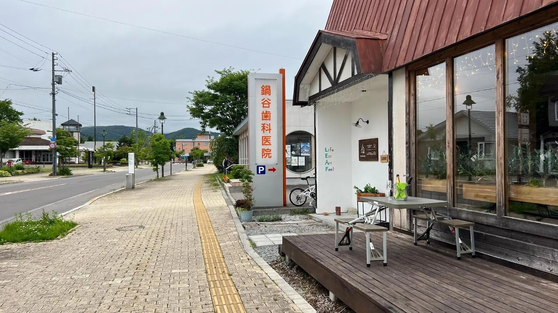 酒店 Yukara Leaf Oldge - Vacation Stay 29727V 七饭